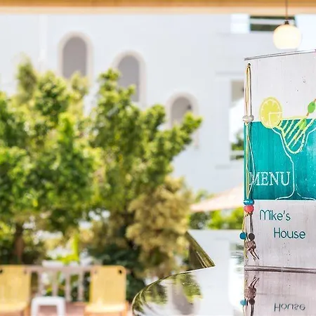 Mike's House Ξενοδοχείο